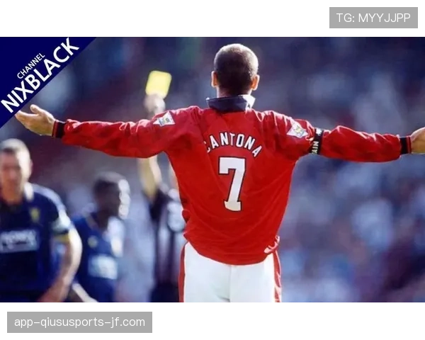 坎通纳边路传中激增，如何重塑曼联进攻节奏并超越昔日队友？