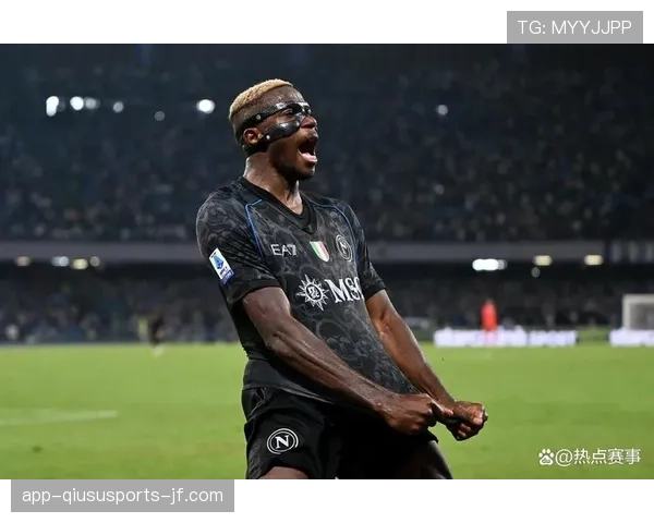 劳塔罗与奥斯梅恩：终结效率差异背后的战术角色与进攻机制解析