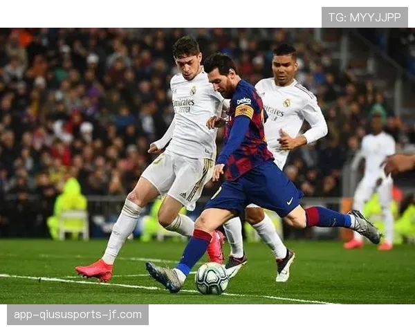 卡马文加与巴尔韦德的皇马中场攻防贡献差异：防守覆盖与进攻推进机制解析