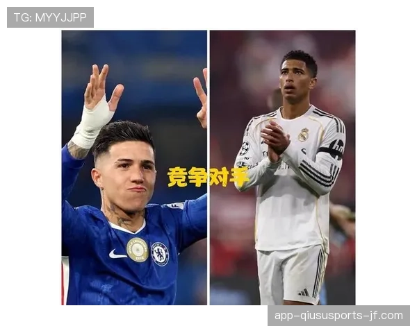 恩佐 vs 贝林厄姆：新生代中场核心之争